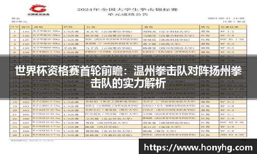 太阳成集团tyc7111cc