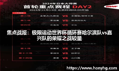 太阳成集团tyc7111cc