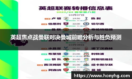 OD体育官方网站